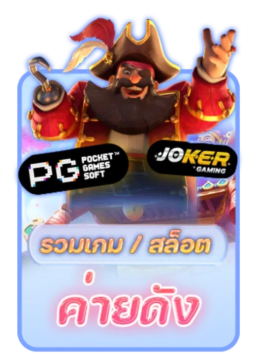 dolphin425 เว็บตรง