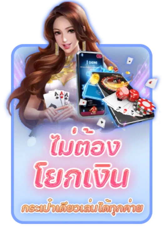 เกมไพ่ dolphin425